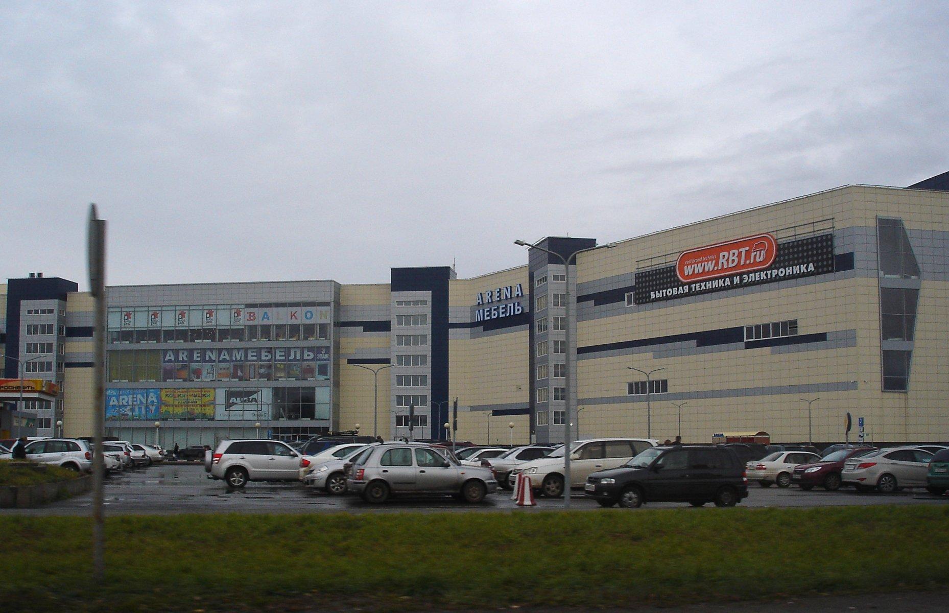 Arena павловский тракт 247 фото Arena павловский тракт 247 фото