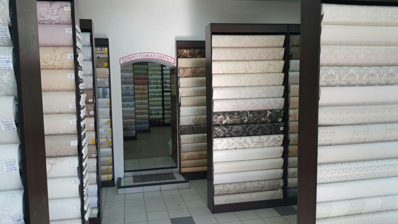 Обойный мир ул хользунова 60б фото Обойный мир ул хользунова 60б фото