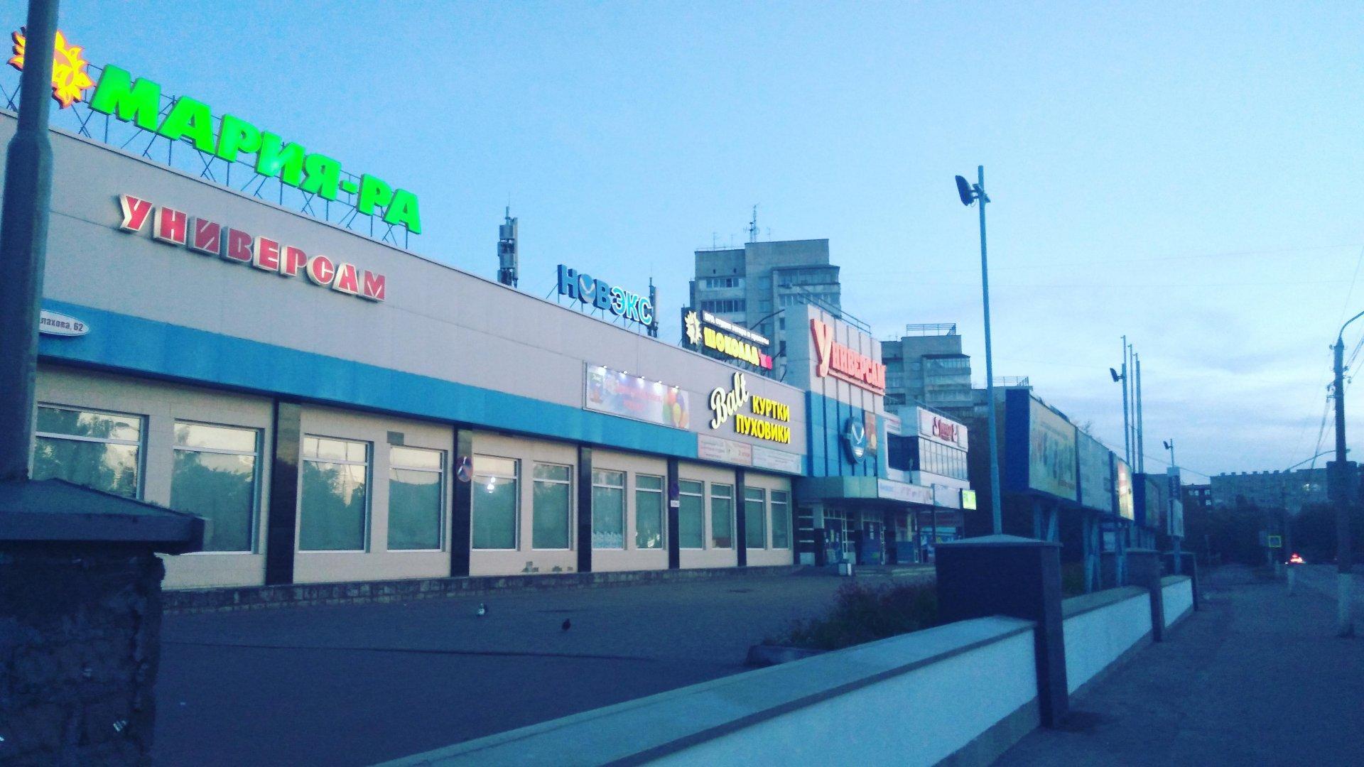 Новэкс ул малахова 62 барнаул фото Новэкс ул малахова 62 барнаул фото