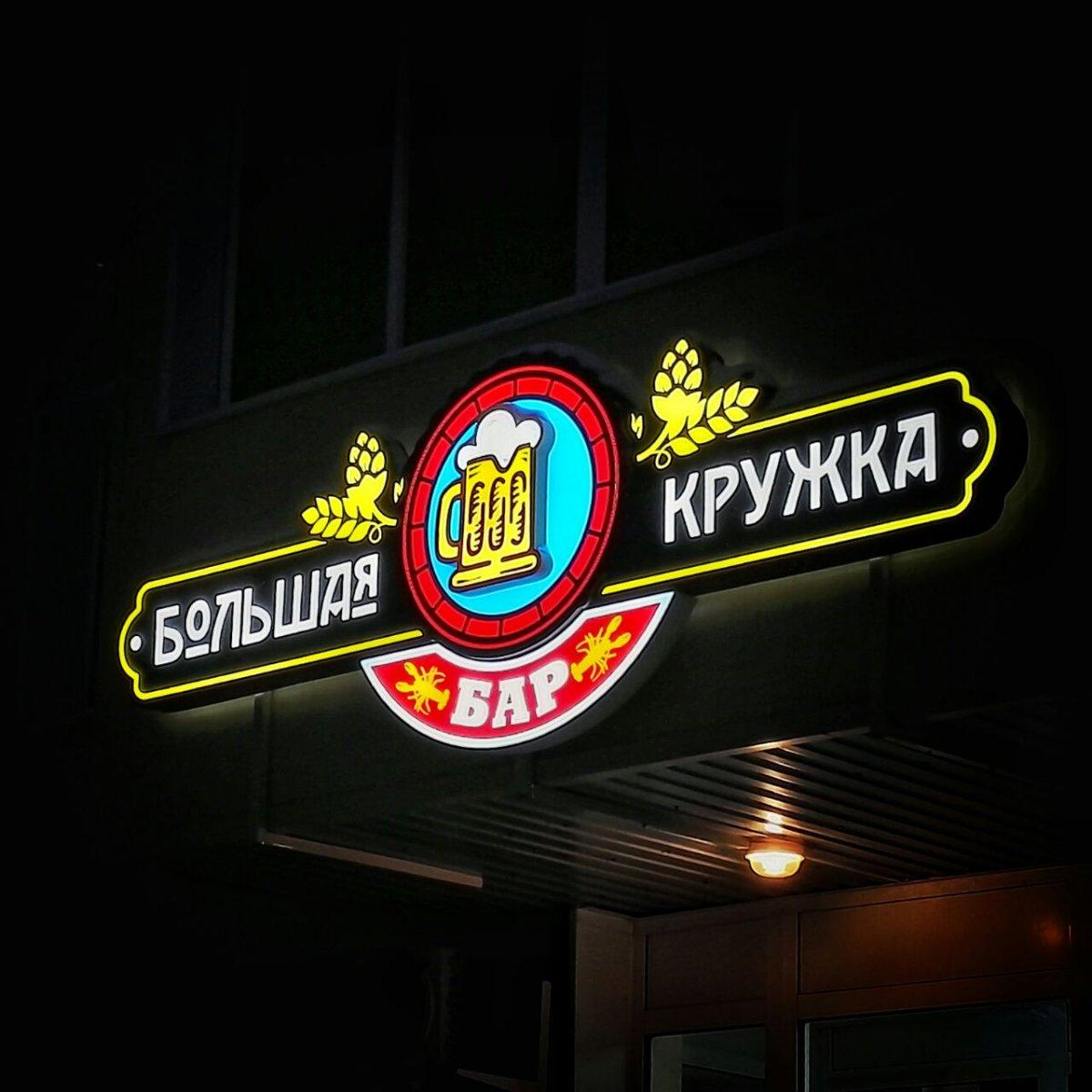 Пошк барнаул. Авеню Барнаул. Avenue знак Барнаул. Флоранс Авеню Барнаул. Ресторан Авеню Барнаул.