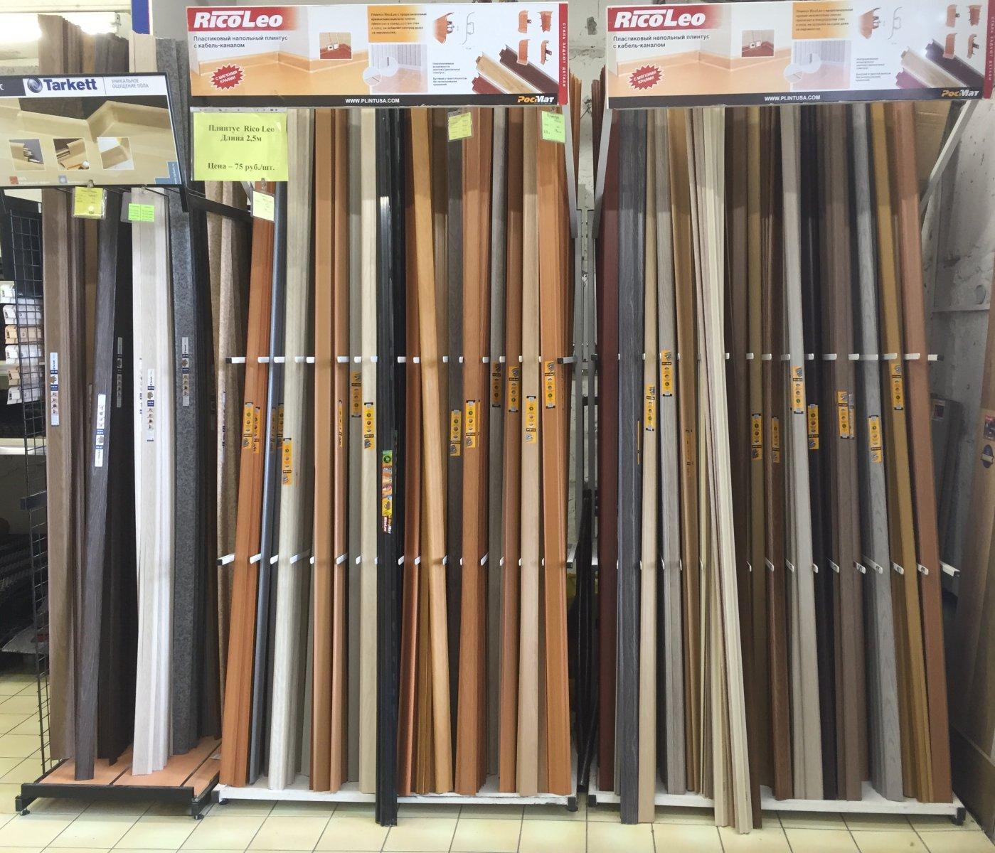 Ковротекс просп космонавтов 59 8к3 фото Ковротекс просп космонавтов 59 8к3 фото