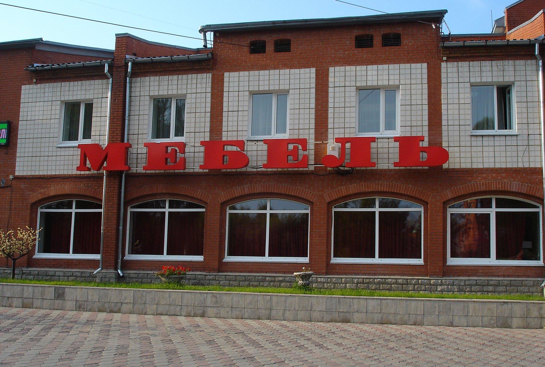 Мебельная фабрика "ЛТиК", г.Барнаул. PDF каталог