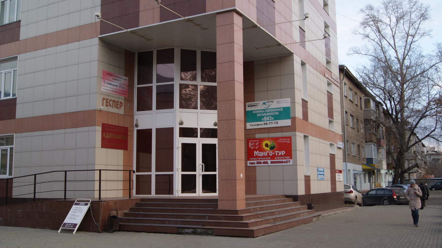 Виз ул союза республик 36б фото Виз ул союза республик 36б фото