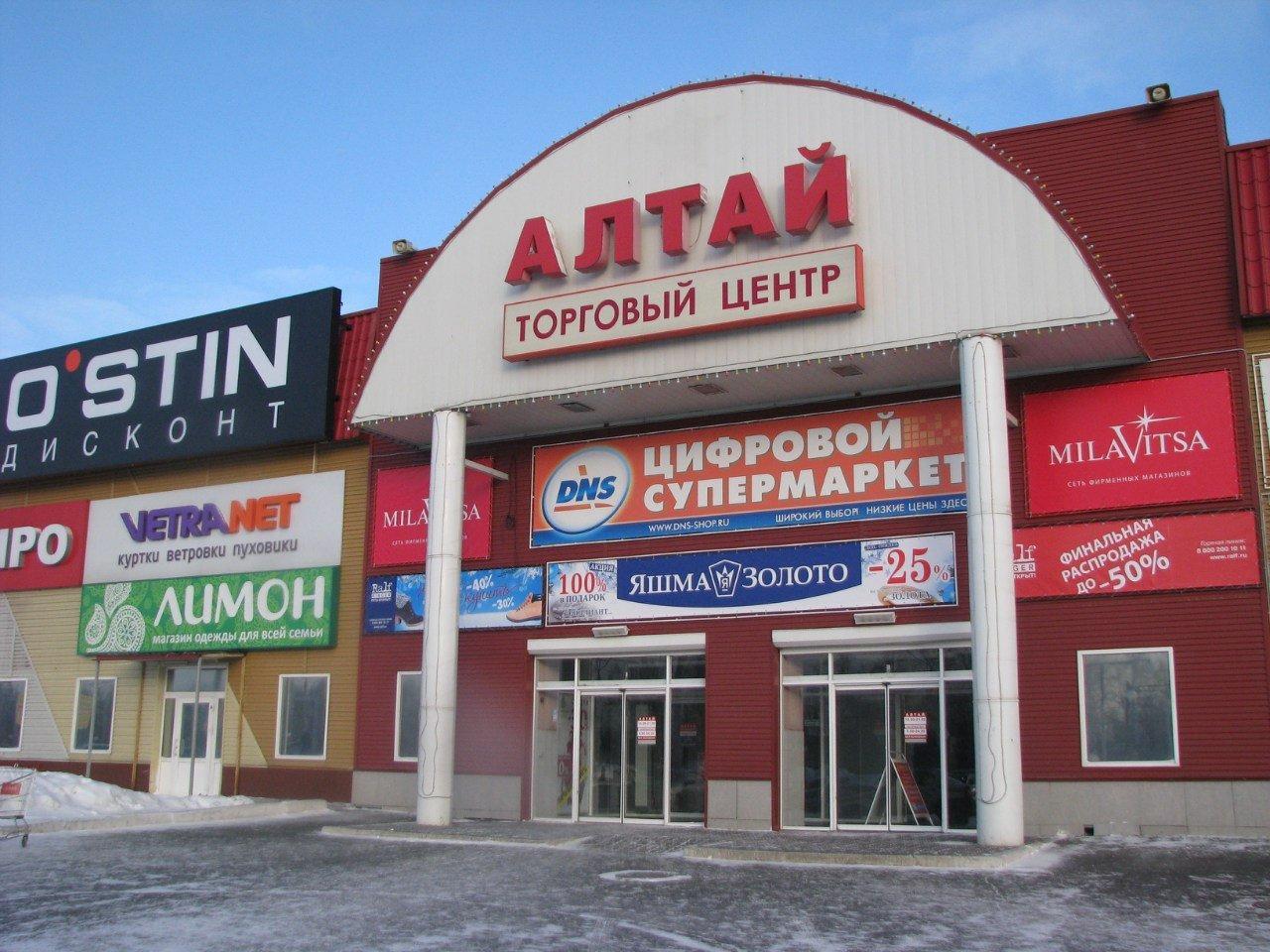 Алтай просп космонавтов 6в фото Алтай просп космонавтов 6в фото