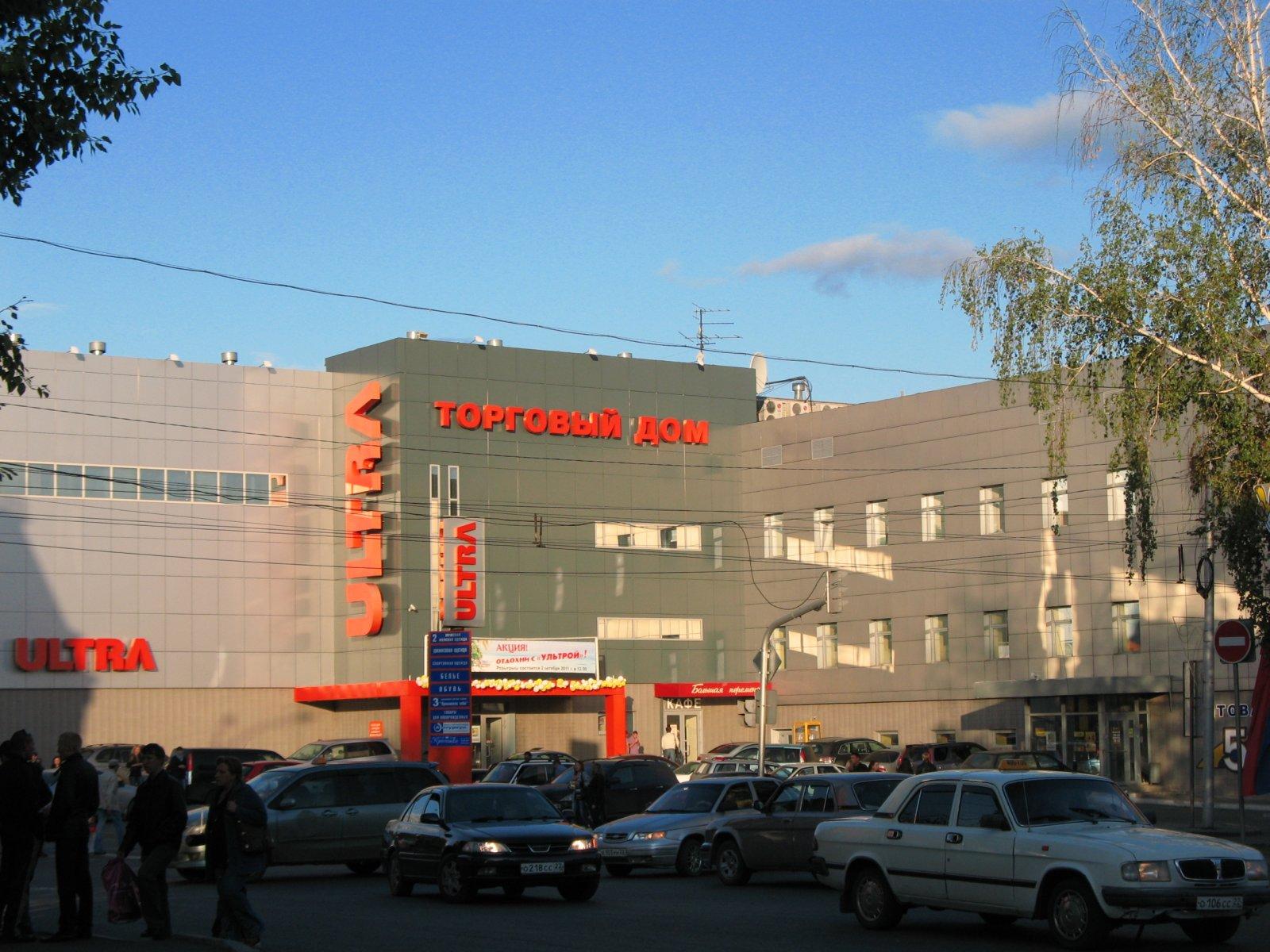 Барнаул 2007 год фото