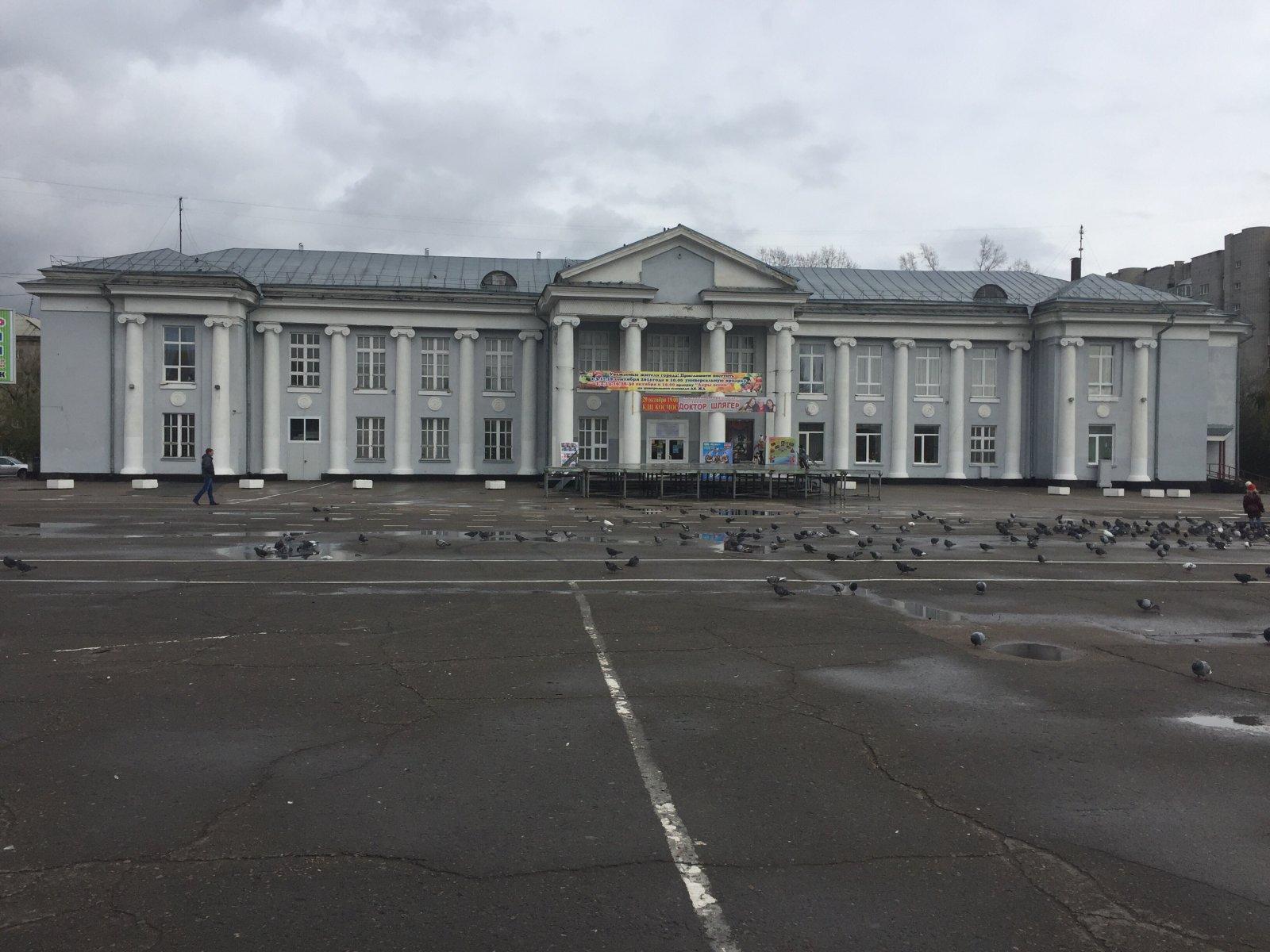 Биржа новоалтайск. ДК АВЗ Новоалтайск. ДК ЖД Новоалтайск. Площадь ДКЖД Новоалтайск. ДК Современник Новоалтайск.