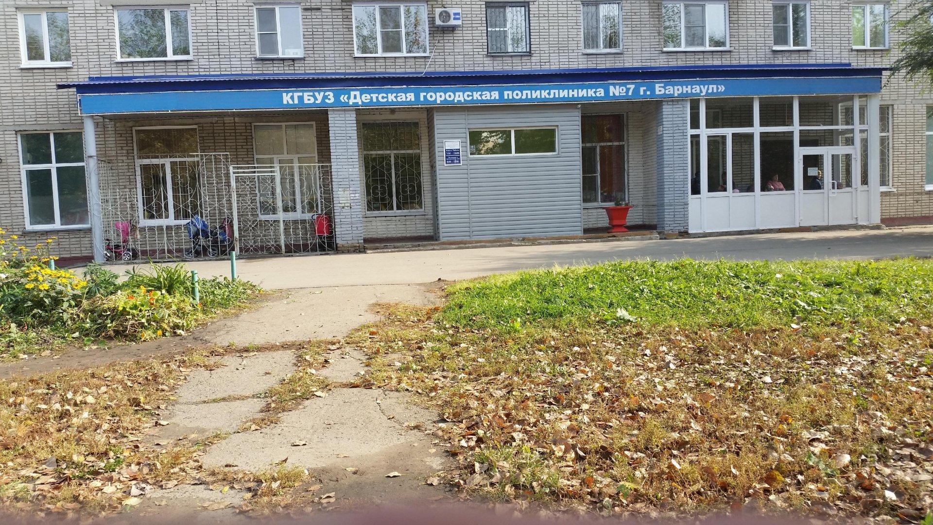 Поликлиника 7 фото Поликлиника 7 фото