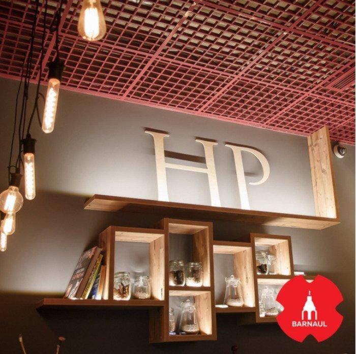 Живи тут барнаул. Бирлэнд Барнаул. Hookah place Барнаул. Вейпграунд Барнаул. Бакоевент Барнаул.